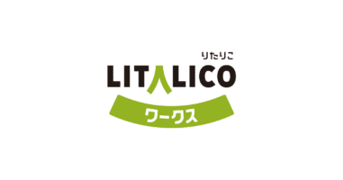 リタリコワークス