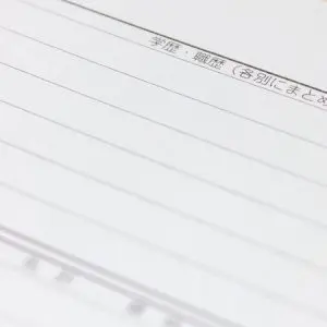 学歴フィルター